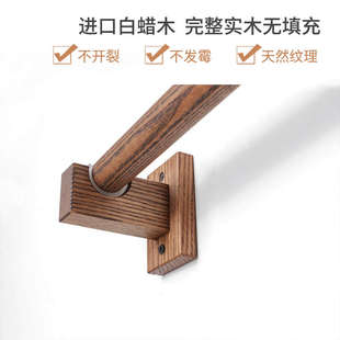 宿仿古打孔木窗帘支架现代罗马单民杆杆实木窗帘杆杆支架双杆