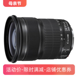 佳能 EF 24-105MM F/3.5-5.6 IS STM 佳能24-105 全画幅单反镜头