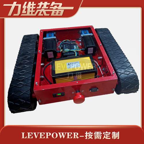 厂家供应LEVE-NL-100 北京农林100底盘 电动遥控橡胶履带底盘