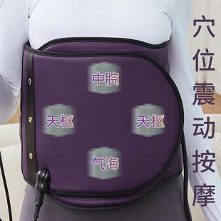 微电流针灸热敷按摩燃脂加热腰带腹直肌修复腰带排湿排寒姨妈神器