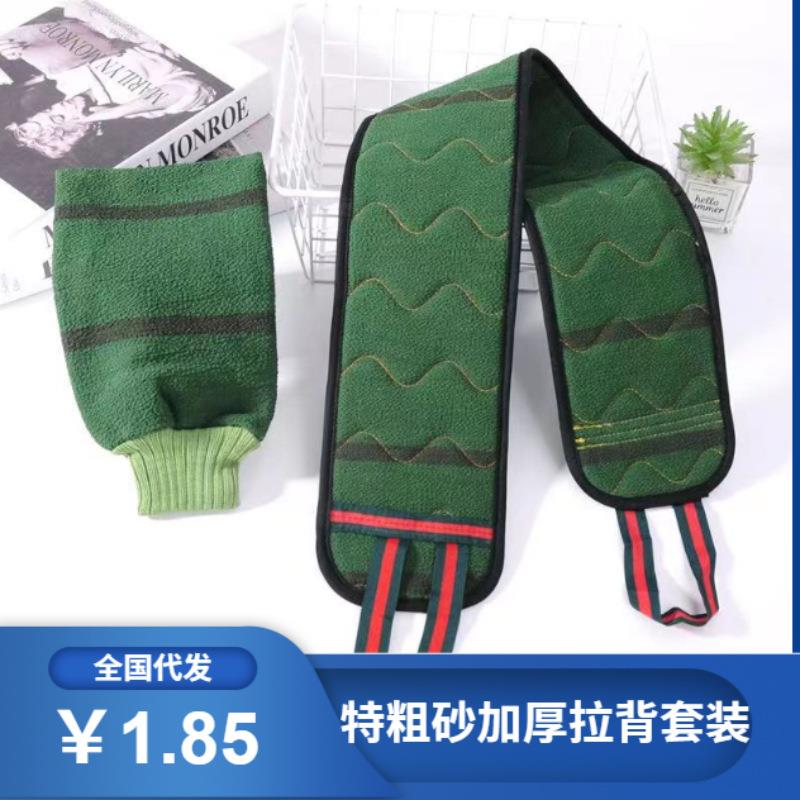 特粗砂搓背长条家用后背不求人搓泥下灰搓澡巾套装厂家加厚