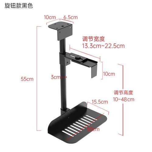 电脑机悬托架台式机箱空支架悬挂式ghjv6393挂墙置架桌物下固定壁
