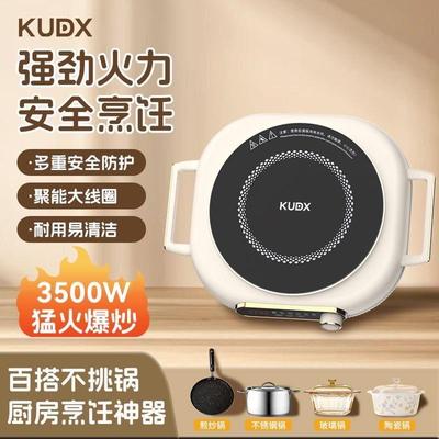 国美3500w电陶炉家用大功率不挑锅电磁炉围炉煮茶电茶炉光波炉正