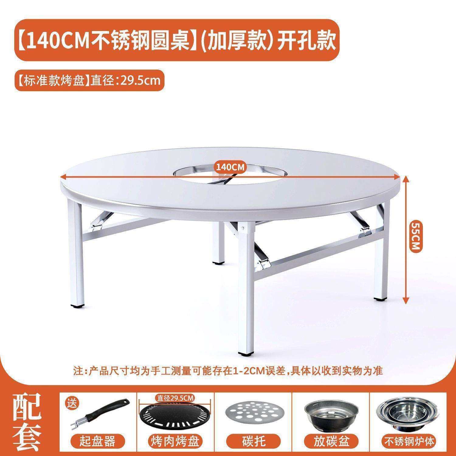 不锈钢烤涮一体火锅桌电磁炉烤肉韩式炉餐厅可折叠收纳方桌折叠桌