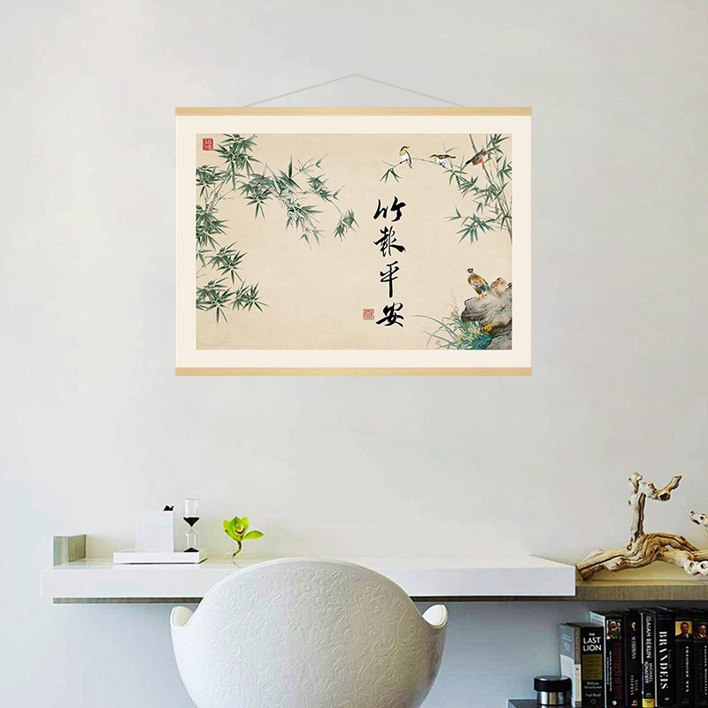 现货速发新中式暖居平安
