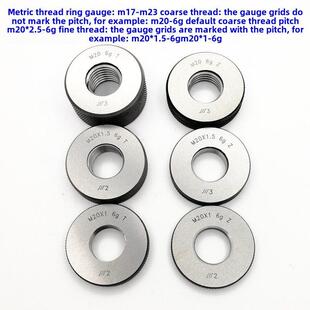 M23节距2.5 0.75 M18 1.5 M22 M21 M20 配螺纹环规M17 专业装