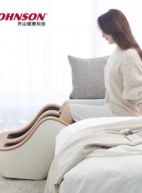 乔山FM212足疗机按脚腿部小腿脚部足底脚底足部家用按摩器仪