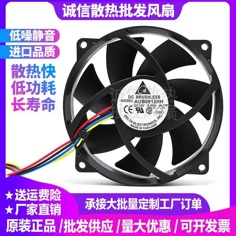 台达AUB AFB0912VH HH 9cm12V伏9025台式电脑主机箱散热器cpu风扇图片