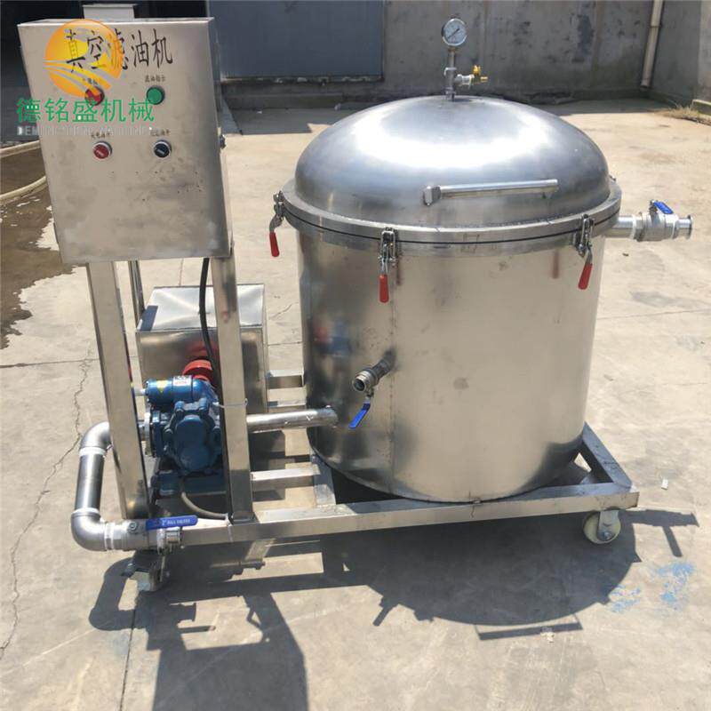 京口面制品油渣过滤机器不锈钢真空滤油机循环过滤耐高温
