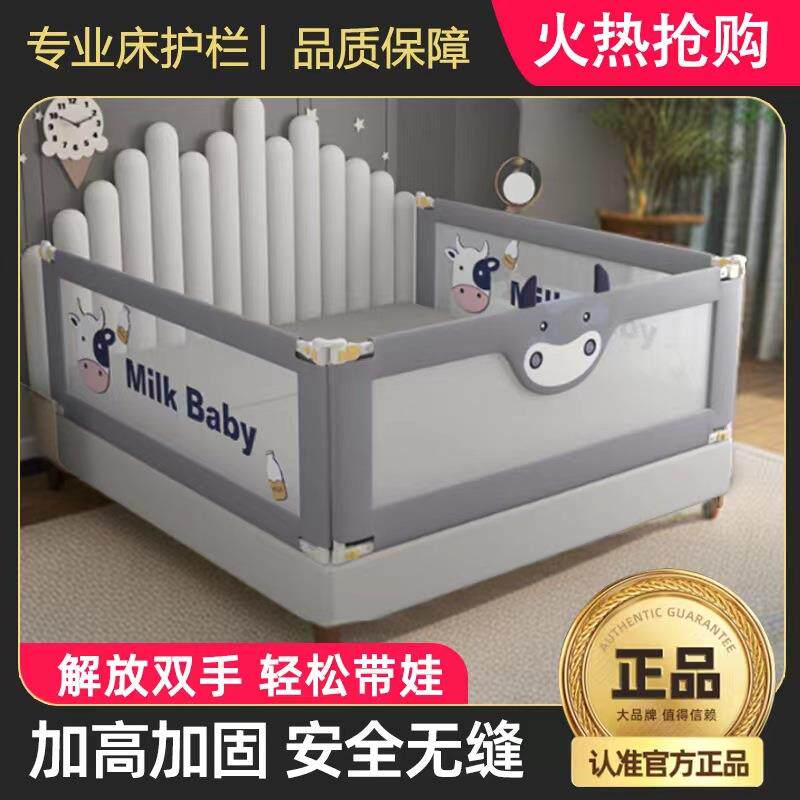 床围栏儿童防摔防护栏宝宝挡板床边防掉床挡婴幼儿升降床护栏套罩