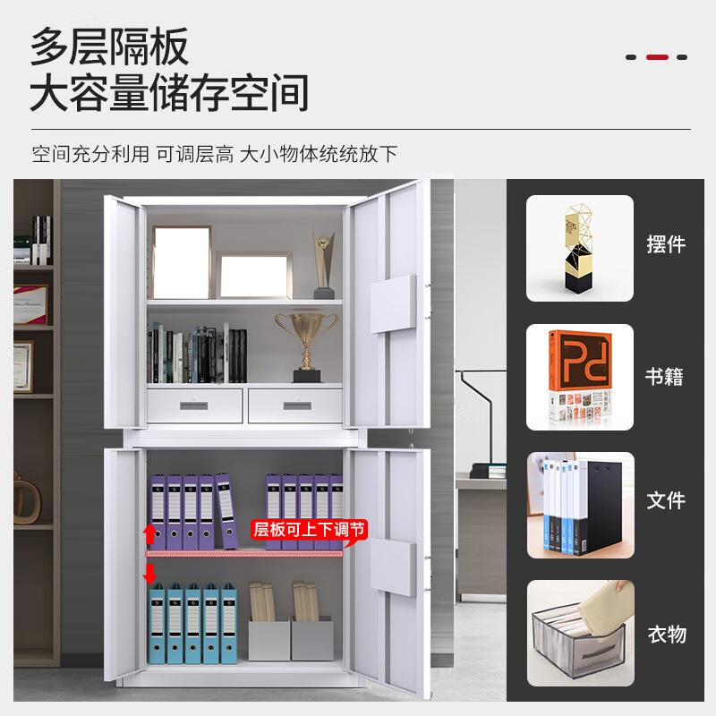 电子保密文件柜指纹密码锁YLX公物室加厚钢柜制资办料档案柜储柜