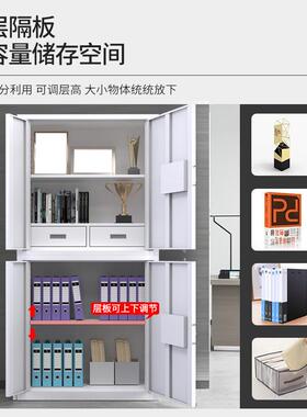 柜电保密柜文件指纹密码锁办公室加厚钢制资料YLX子档案柜柜储物