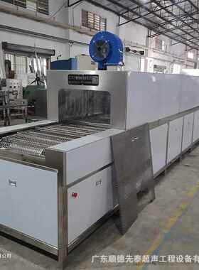 先XTA-60LL泰高效率面包烤清洗机烘 食胶筐洗油除品尘喷淋清洗盘