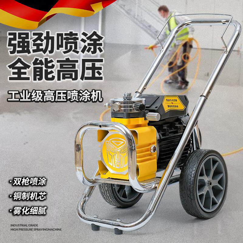 高压无气喷涂机油漆涂料重型室内乳胶漆专用喷漆机小型电动工程用