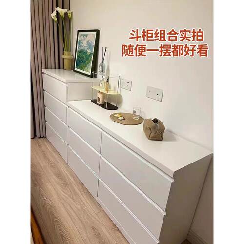 五斗柜一体八储物柜客厅床尾家用床头梳妆台化妆桌实木主卧室简约