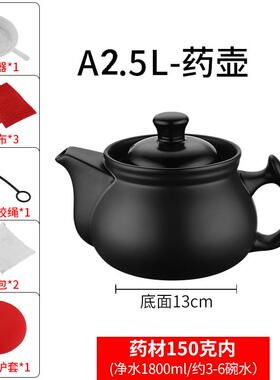 高档两件式煎药壶煮耐高温药陶罐明火瓦斯电炉炖养生熬瓷煲汤中药
