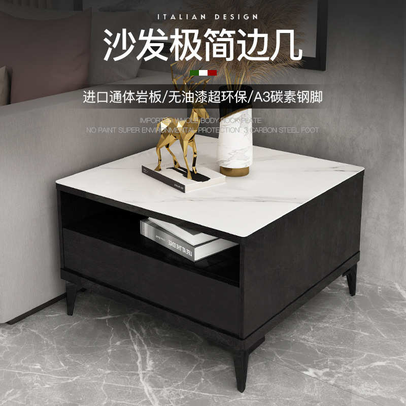 简约现代边几大理石角几正方形小茶几沙发极简边柜小户型岩板方几