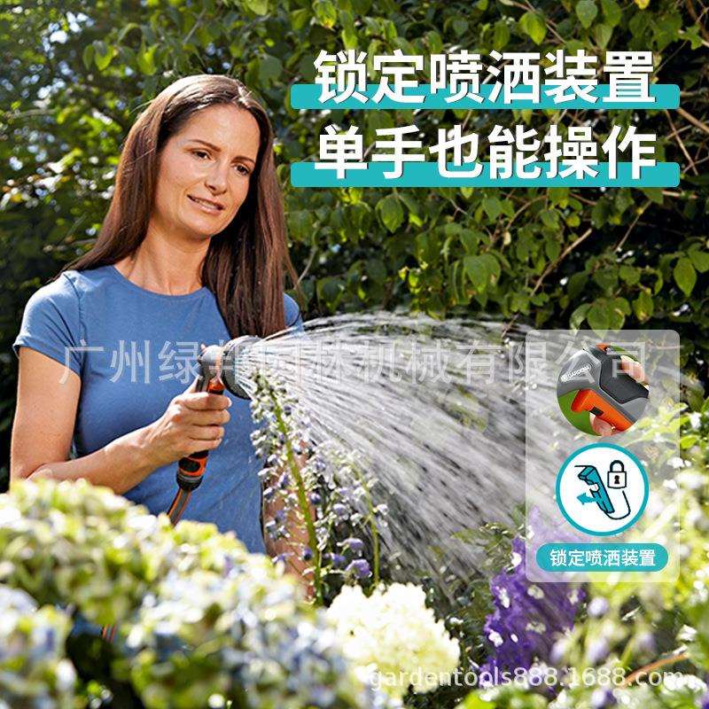 德国嘉丁拿18313-20水枪三模式花园浇水喷头多功能园艺浇花水枪