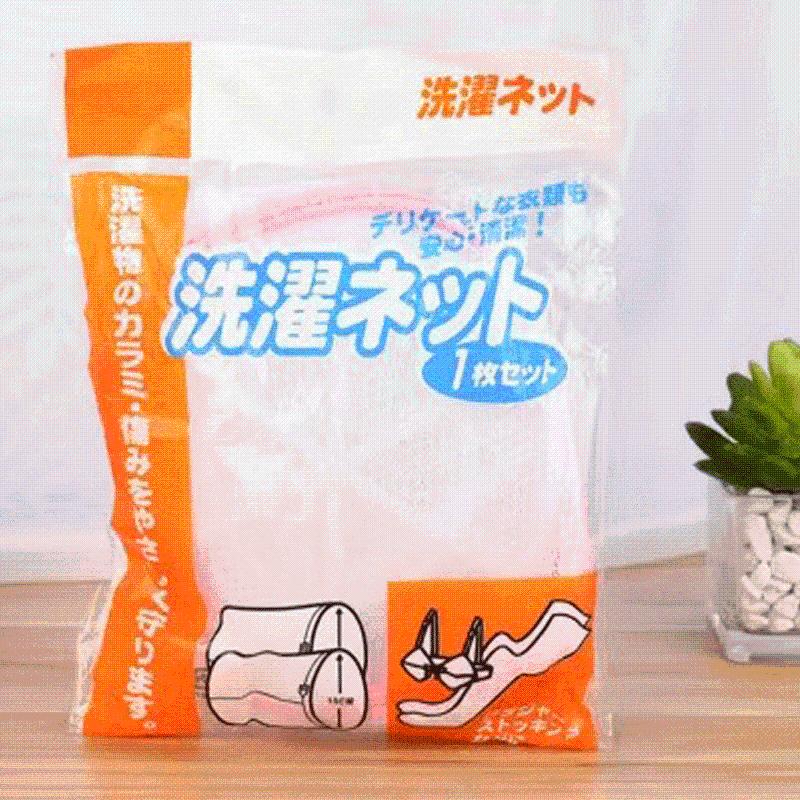 厂家现货胸罩洗衣袋套装内衣袋独立包装文胸洗衣袋