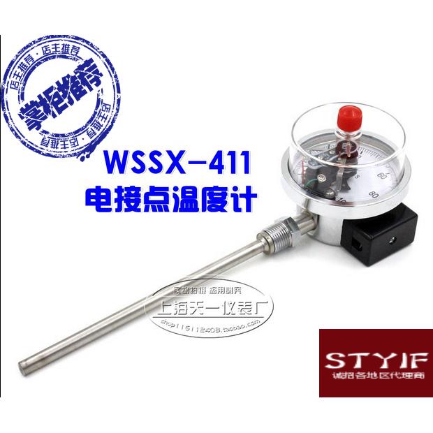 电接点双金属温度表wssx-411 上下限开 关量工业温度计径向