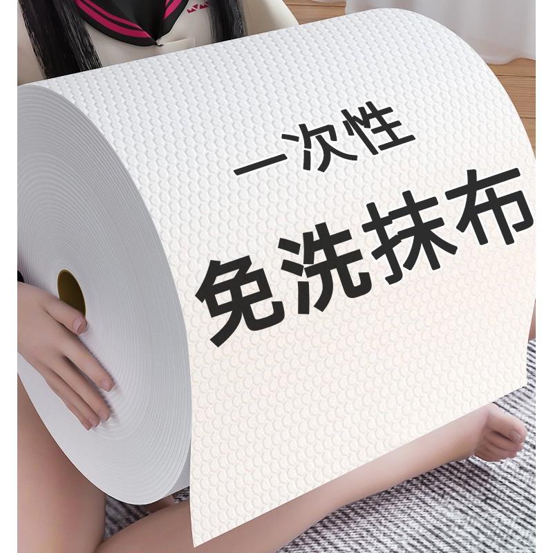 厨房纸巾吸油纸吸水纸用食用超强去油卫生纸懒人抹布干 干湿两用