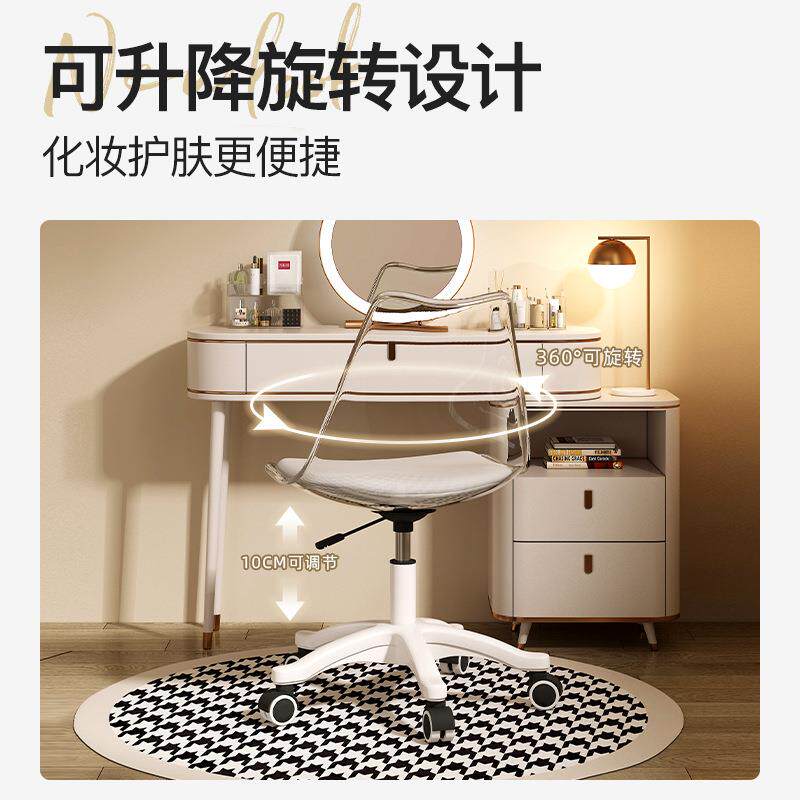 奶油风化妆椅家用卧室梳妆台美甲凳子可移动升降办公电脑靠背转椅