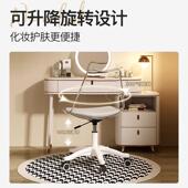 奶油风化妆椅家用卧室梳妆台美甲凳子可移动升降办公电脑靠背转椅