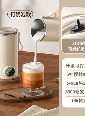 物克USB充电无线自动奶泡奶泡机器搅拌加热保温电热杯可携式旋转