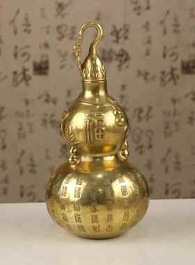 铜葫芦摆件铜福字葫芦万福金属工艺品揭盖葫芦