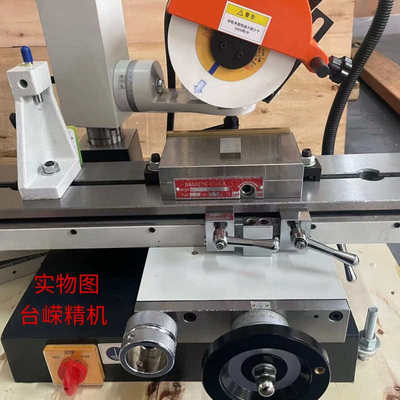 台嵘GD-600万能工具磨床光机配磁盘100*175小平面磨床小型磨刀机