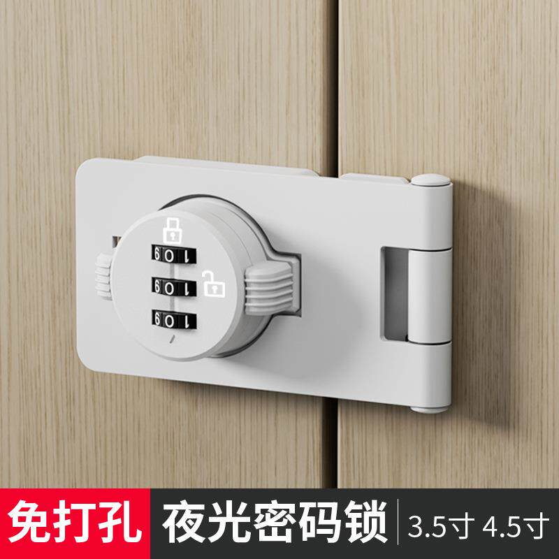 密码锁免打孔冰箱锁对开锁夜光抽屉锁双开柜子锁文件柜推拉门锁具