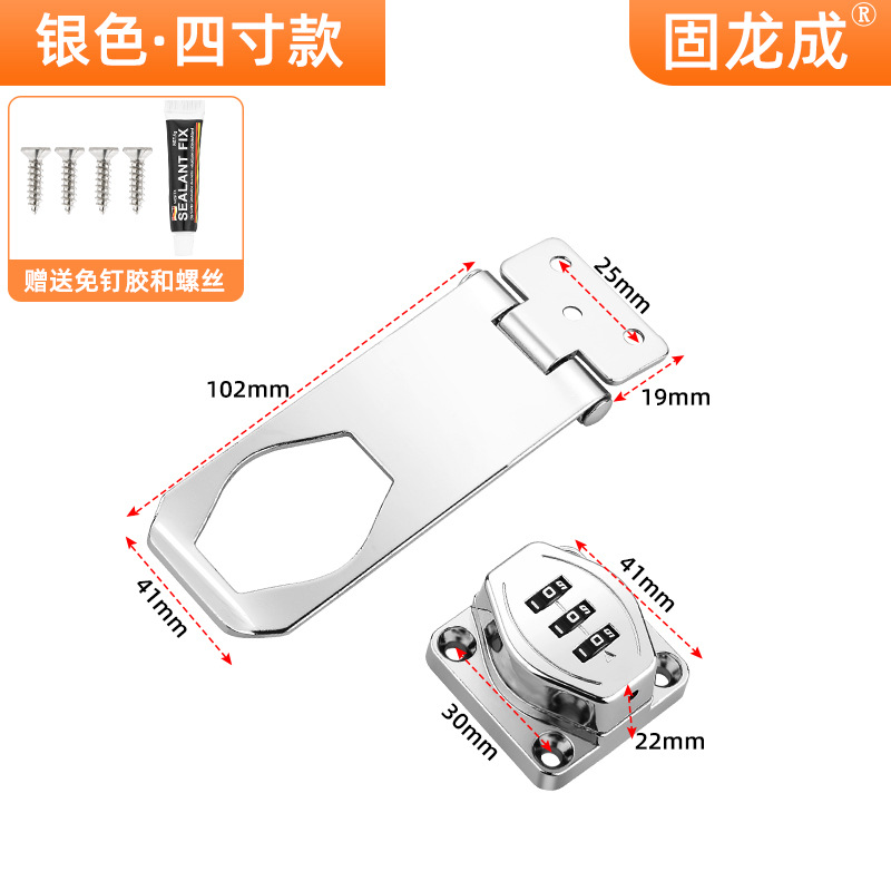 密码锁文件柜推拉门打孔柜门锁