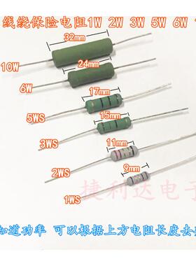 RX21 1W 2W 3W 5W线绕保险电阻1欧 2R 4.7 10 15R 22 100 300R 1K