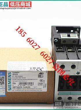 原装正品西门子接触器3RT5034/5035/5036/5044/5045/5046-1AN20