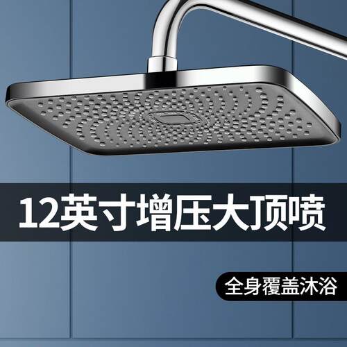 增压花洒大花洒家用花洒喷头莲蓬头淋浴套装出水喷淋固定水量超大