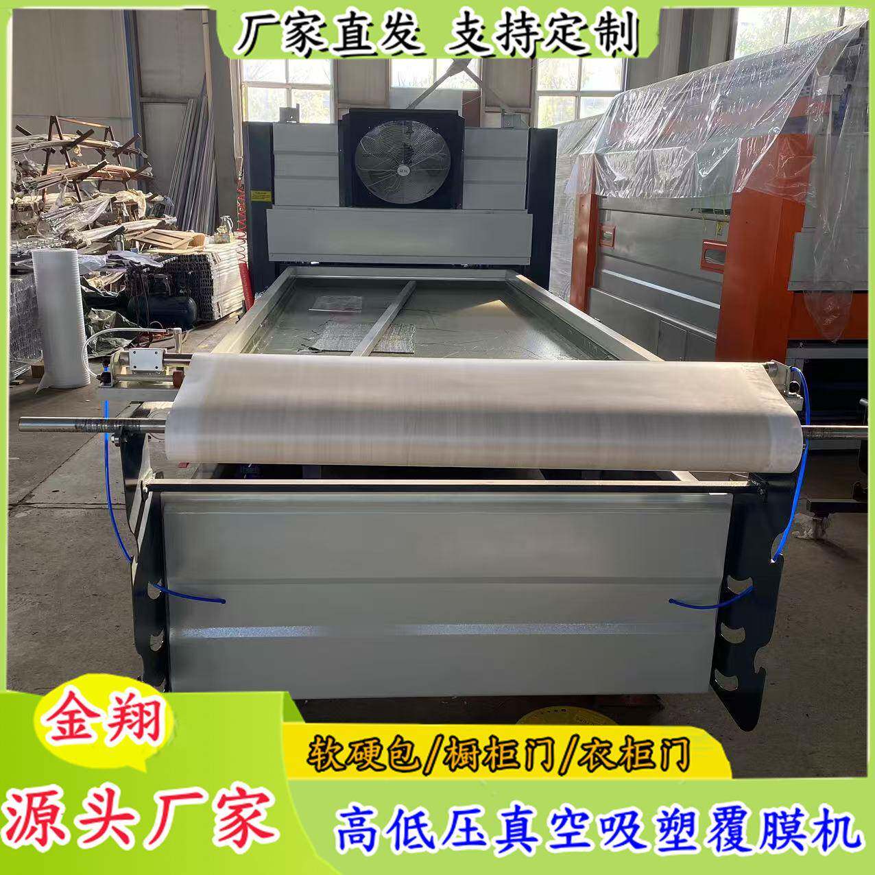 全自动双工位异形板覆膜机工艺家具PVC吸塑机热压真空覆膜机