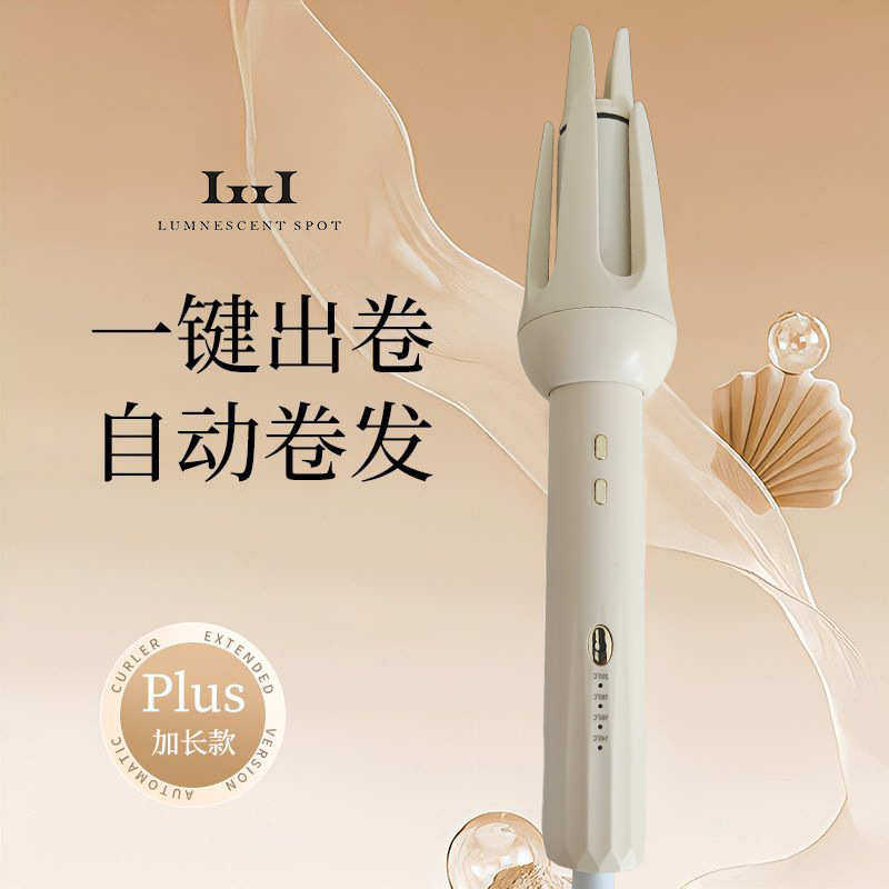 全自动卷发棒懒人不伤发大波浪宿舍持久护发定型32mm大卷
