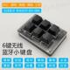 蓝牙有线无线自定义小键盘一键覆制黏贴快捷键音游迷你机械热插拔