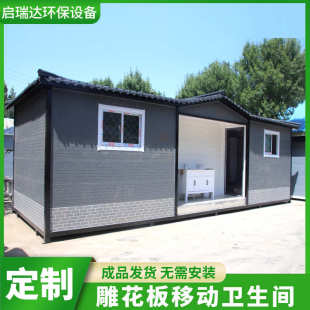 户外移动卫生间厂家景区洗手间男女活动式 公厕公园成品移动厕所