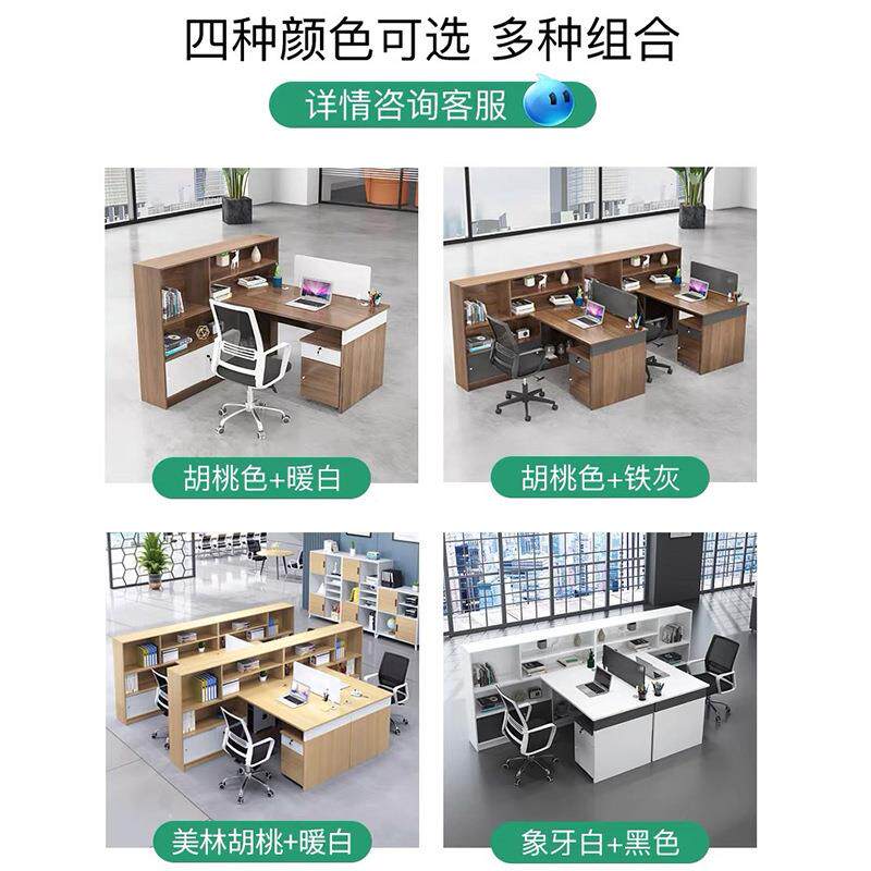 咨询客服简具约财务办公桌椅组人合单位带侧柜职办公桌子办公室员