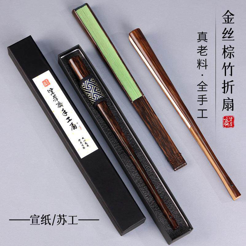 竹折棕扇绿色黑ZZZS-033色洒金半芯折全芯宣纸苏工空白扇夏面文玩