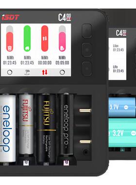艾斯特ISDT C4EVO智能充电器柱状电池 NiMH NiCD 18650锂离子电池