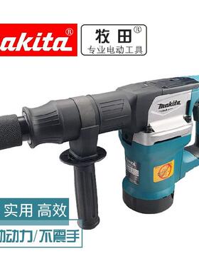 Makita牧田M8600B工业级电镐大功率家用开槽破墙凿削电铲