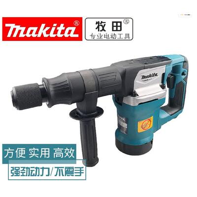 Makita牧田M8600B工业级电镐大功率家用开槽破墙凿削电铲