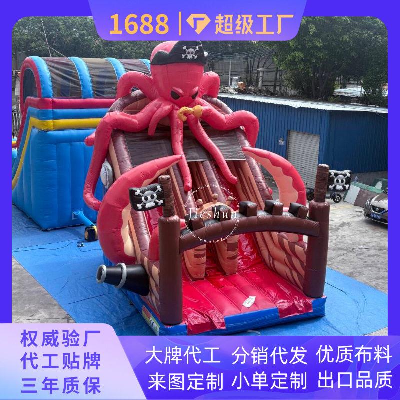 家用儿童滑梯 防滑坡道设计 加厚PVC材质 庭院户外游乐图片