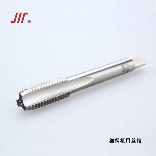 成量机用丝锥M22/24/27/30/33/36/39/42/45*1/1.5/2/3/4丝攻成都
