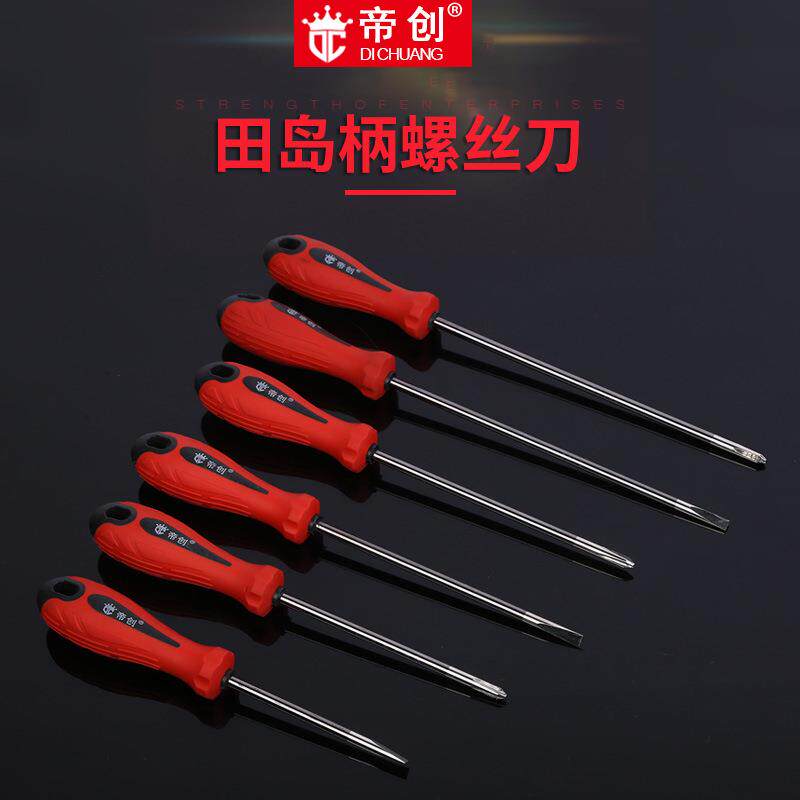 厂家生产帝创五金螺丝刀s2材质软柄螺丝批多用手动磁性临沂工具