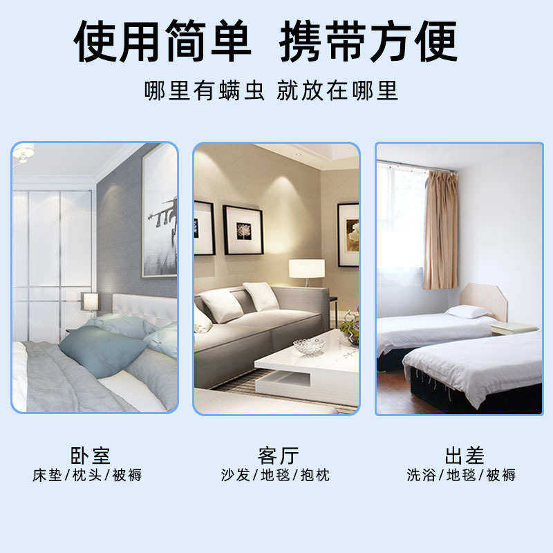 祛螨包 床上用草本艾草祛螨包 螨虫包 宠物垫艾草螨虫包批发,居家日用,祛螨包,淘宝优惠券,粉丝福利购,淘宝优惠卷