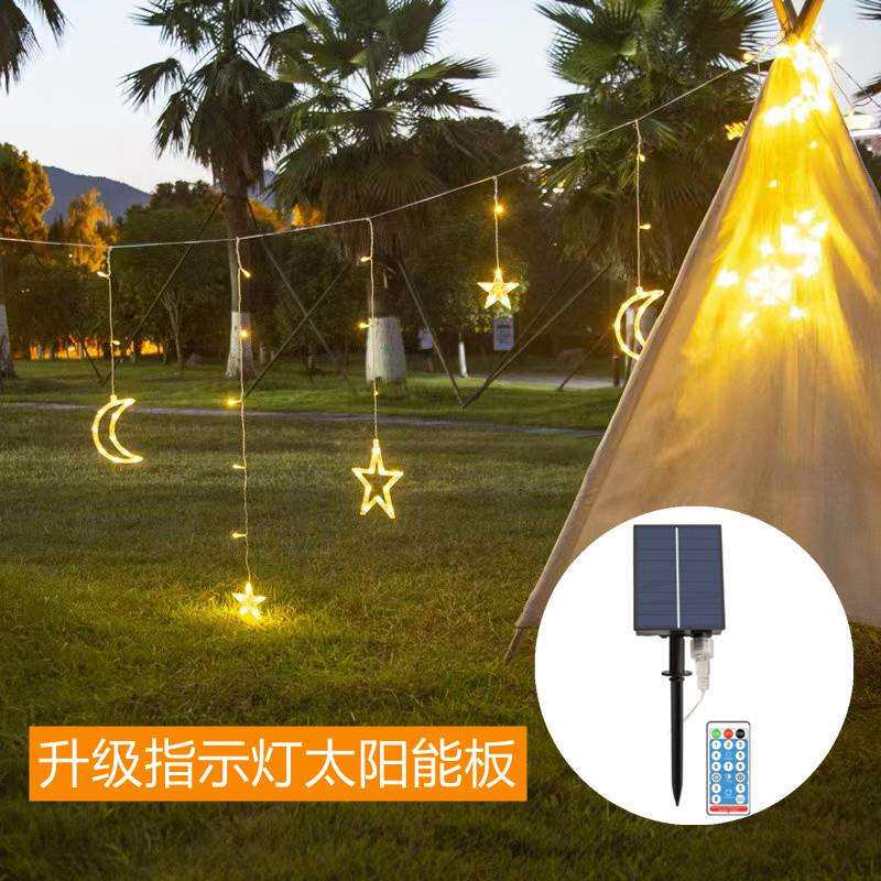 跨境遥控太阳能灯串星月窗帘户外庭院防水圣诞节日装饰串灯