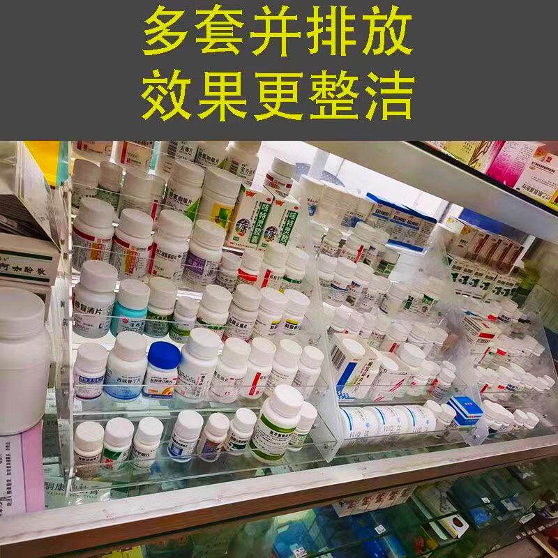 药品展示架卫生所药瓶收纳盒医院药盒置物架药房药店柜台陈列架子